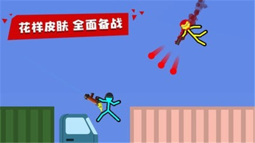 对决英雄截图