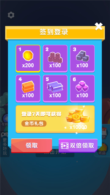 真实生存战截图