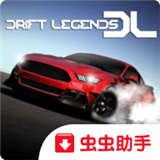 漂移传奇安卓版