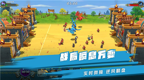 维京对决截图