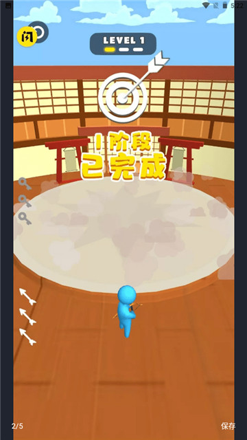 飞箭传说截图