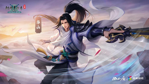 《剑网1：归来》主题曲上线，还你一个原汁原味的剑侠江湖