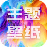 壁纸君新版