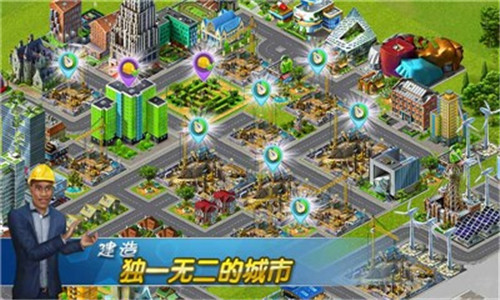 飞机场大亨截图