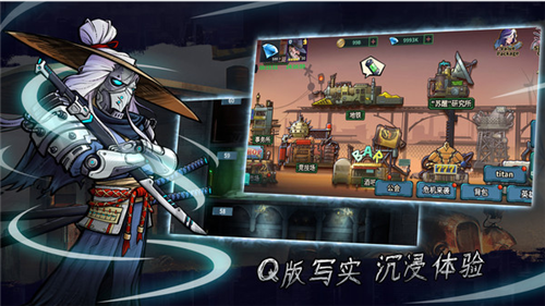 黎明小队截图