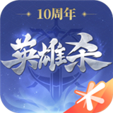 英雄杀安卓版