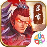 御剑三国红包版