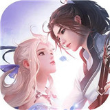 剑踪情缘最新版