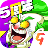 作妖计内测版