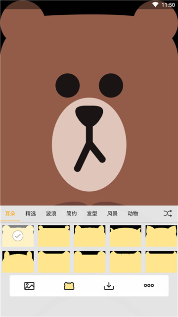 刘海壁纸大全