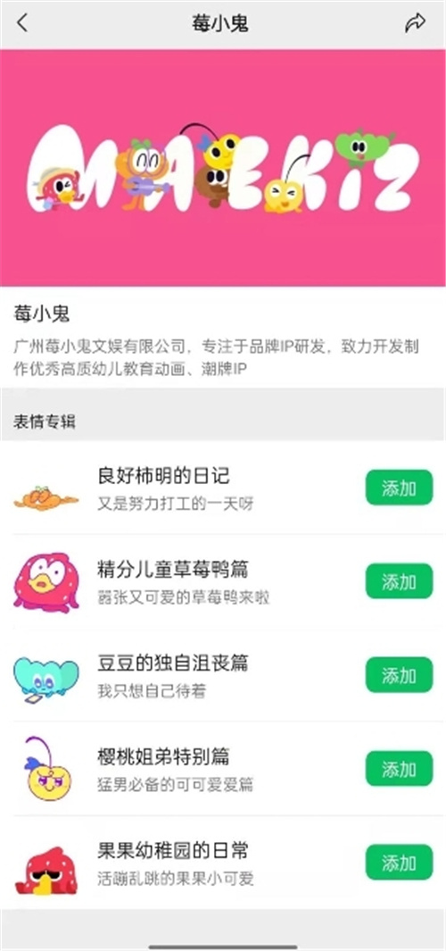 POPIC周年回顾：在CG热爱中收获与突破