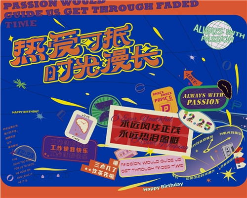 POPIC周年回顾：在CG热爱中收获与突破