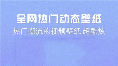 桌面壁纸秀