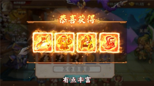 小兵乱斗截图