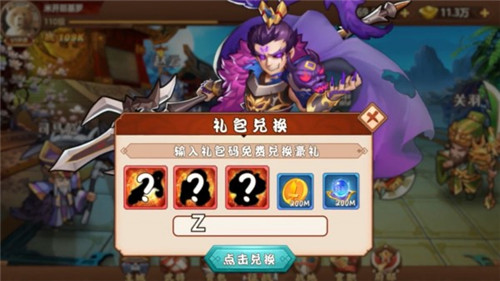 小兵乱斗截图