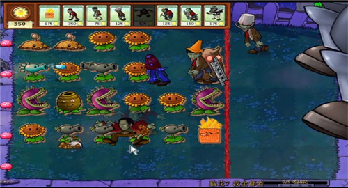 PVZ奥利给版截图
