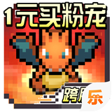 口袋精灵手机版