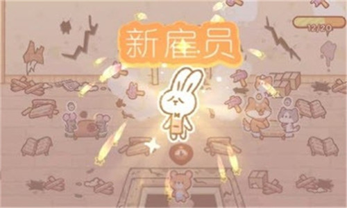 库玛寿司吧截图
