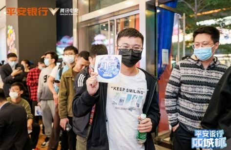 平安银行×腾讯电竞携手探索“金融+电竞”生态，新链接、新场景、新价值
