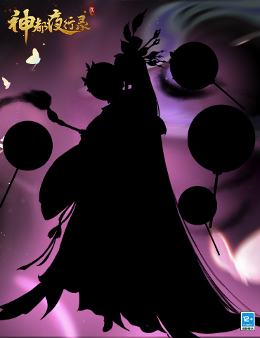 千面皮相  一鬼画之 《神都夜行录》ssr妖灵悬念公布