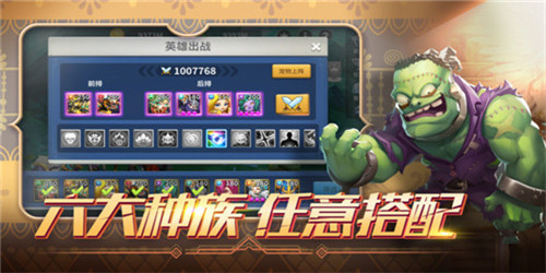 安苏战歌下载截图
