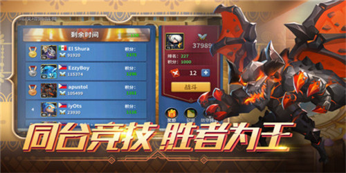 安苏战歌下载截图