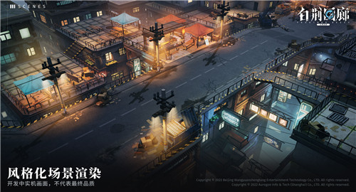 白荆回廊截图