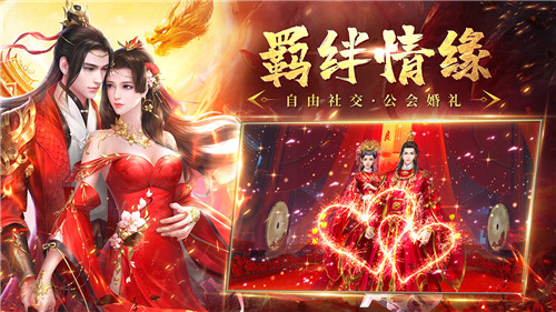 沧元绘卷抖音截图