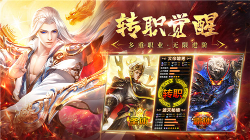 沧元绘卷抖音截图