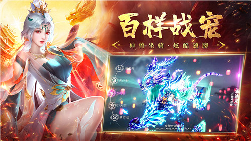 沧元绘卷手游截图