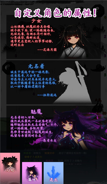 Re终焉之剑截图