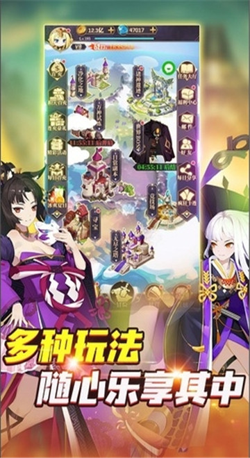 永夜之役手游版截图