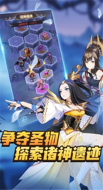 永夜之役手游版截图