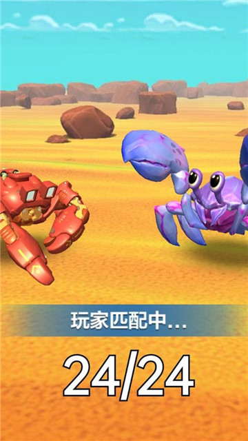 寄居蟹模拟战截图