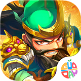三国奇兵手机游戏