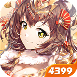 少年三国志2手机版