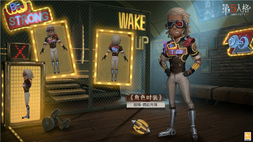 幻彩霓虹《第五人格》深渊珍宝Ⅴ今日上线！