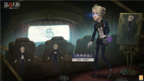 幻彩霓虹《第五人格》深渊珍宝Ⅴ今日上线！