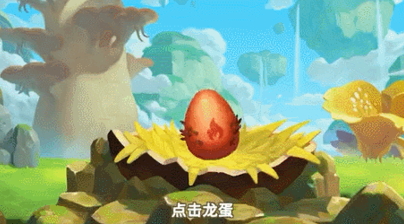 孵蛋致富！模拟养成手游《我有一座育龙岛》新年公测