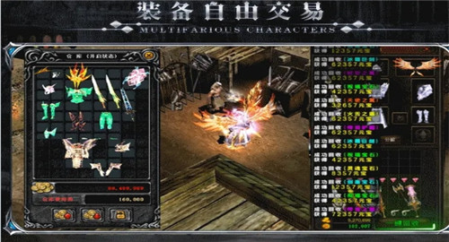 MU归来截图