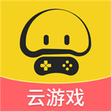 蘑菇云游平台
