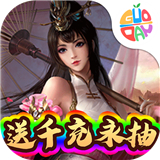 蜀将战记GM