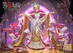 幻彩霓虹《第五人格》深渊珍宝Ⅴ今日上线！