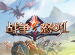 网易RTS手游《战争怒吼》“登峰”测试主播争霸赛报名今日开启！