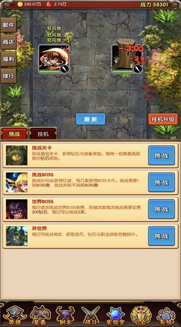 魔法点点2截图