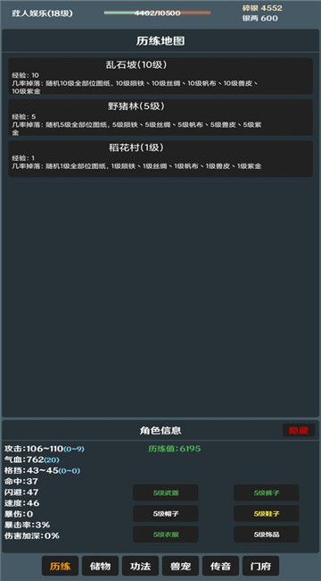 简武截图
