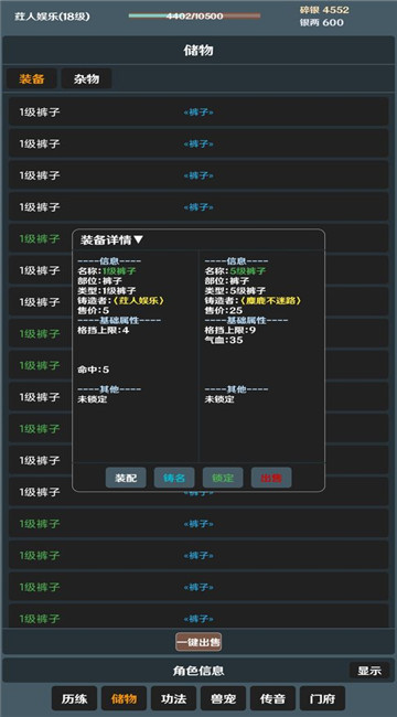 简武截图
