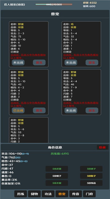 简武截图