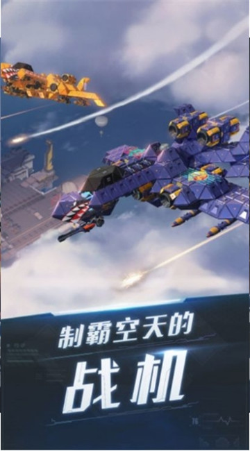 雷电时空要塞截图