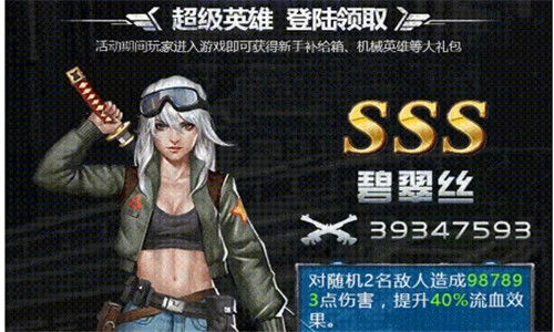 铁血装甲围城截图